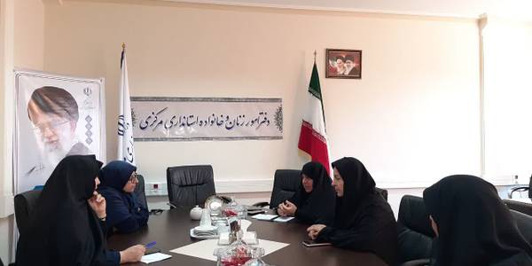 جلسه  هسته هم اندیشی  هیات  اندیشه ورز بانوان پیرامون کمیته بانوان اربعین و فعالیت هیات دختران فاطمی ( علیها سلام) و رویداد عطرا ٢ و پویش  کمک به زندانیان زن جرائم غیر عمد به ریاست  مفتح زاده مدیر کل دفتر امور بانوان استانداری  وبا  حضور سایر اعضا  درمحل دفتر امور بانوان و خانواده برگزار گردید .  ٠٩-٠٦-١٤٠٢