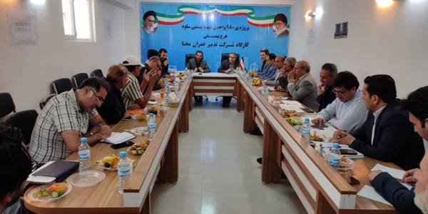 جلسه پاسخگویی به ابهامات موجود نهضت ملی مسکن در ساوه