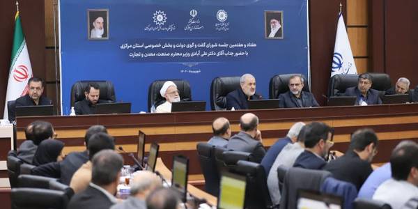 تجارت باید در خدمت تولید باشد