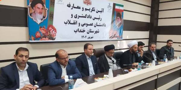 "برگزاری جلسه شورای اداری شهرستان خنداب>