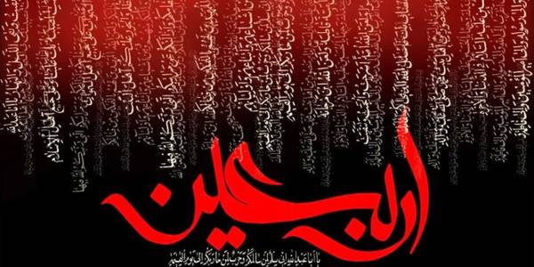 امیر هادی فرماندار شهرستان اراک در پیامی فرا رسیدن اربعین حسینی را تسلیت گفت.