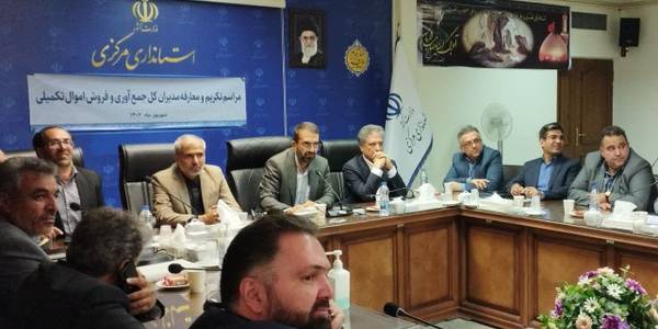 آیین تکریم و معارفه مدیران کل اموال تملیکی استان مرکزی