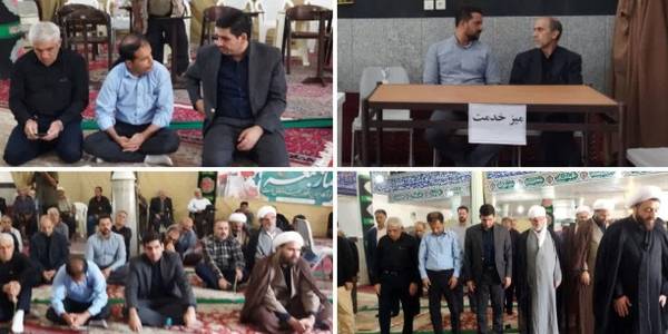 میز خدمت (هفدهم شهریور)