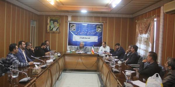 سومین جلسه ستاد تنظیم بازار شهرستان خمین در سال 1402 برگزار شد