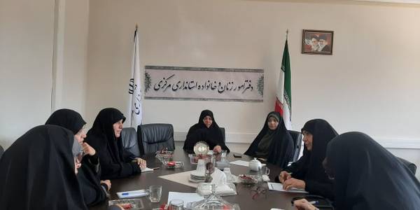 جلسه کمیته فرهنگی آموزشی  بانوان ستاد اربعین  استان  ، به ریاست  مفتح زاده مدیر کل دفتر امور بانوان  و خانواده  استانداری  مرکزی و با حضور اعضا  کمیته  در محل  دفتر امور بانوان  برگزار  گردید  .   ٣٠-٠٦-١٤٠٢