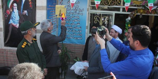 زنگ مهر و مقاومت در مدارس شهرستان خمین نواخته شد