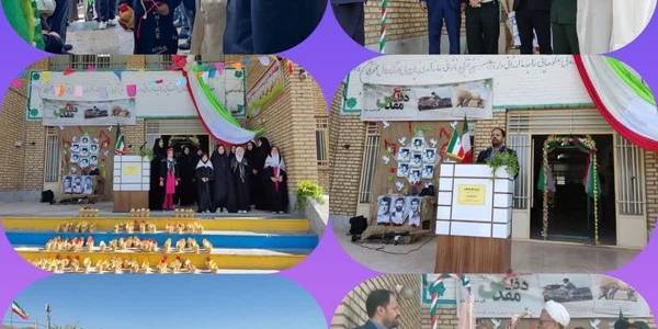 آیین نواختن زنگ مهر و مقاومت در مدارس شهرستان تفرش