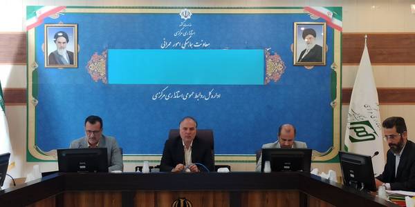 کارگروه امور زیربنایی و شهرسازی برگزار شد..