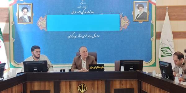 جلسه بررسی نحوه ایمن سازی ساختمان های بلند مرتبه برگزار شد.