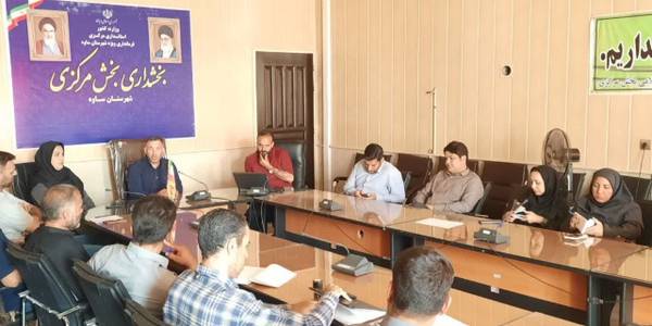 برگزاری کارگاه آموزشی با عنوان آشنایی با سامانه ستاد ویژه دهیاران بخش مرکزی شهرستان ساوه