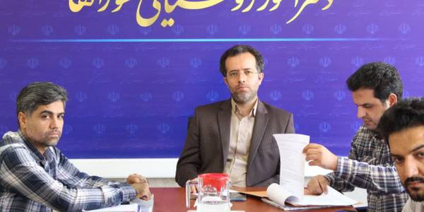 جلسه کمیته انضباطی دهیاران و کارکنان دهیاری ها برگزار شد