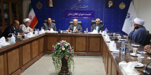 روش‌های جدید و رویکردهای نوین اطلاع‌رسانی به کار گرفته شود