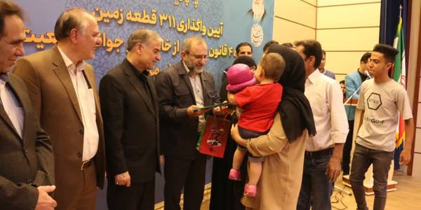 اهدای ۳۱۱ قطعه زمین رایگان قانون جوانی جمعیت در استان مرکزی