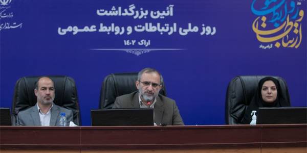 استاندار مرکزی: روابط عمومی‌ها در معرفی خدمات دولت خنثی عمل نکنند