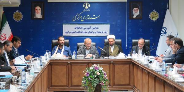 برگزاری همایش فرمانداران استان مورخ 1402-07-06