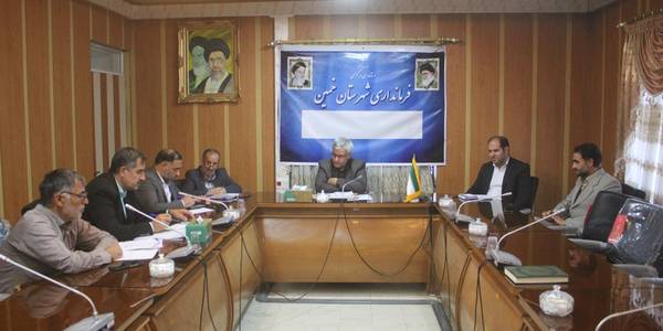 چهارمین جلسه شورای معاونین فرمانداری شهرستان خمین در سال 1402 برگزار شد