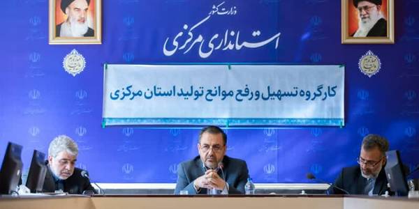 ⚙مصوبات کارگروه تسهیل و رفع موانع تولید لازم‌الاجرا است 

🔹نشست کارگروه تسهیل و رفع موانع تولید استان مرکزی به ریاست معاون هماهنگی امور اقتصادی و توسعه منطقه‌ای استاندار، جمعی از مدیران دستگاه‌های اجرایی، شبکه بانکی و واحد‌های تولیدی برگزار شد.
میرزاخانی، معاون استاندار:
🔸گزارشات کارگروه تسهیل و رفع موانع تولید استان هر سه ماه به وزارت کشور ارسال و جمع‌بندی آن به دفتر معاون اول رئیس جمهور ارائه می‌شود.

🔸جلسات کارشناسی ستاد تسهیل استان باید با حضور معاونین تخصصی دستگاه‌ها برگزار و مدیران کل نیز شخصا در جلسات کارگروه حضور داشته باشد.
🔸مصوبات ستاد تسهیل استان لازم‌الاجرا است و بی‌توجهی به آن مصداق ترک فعل بوده و علیه مدیران و دستگاه‌هایی که مصوبات ستاد تسهیل را اجرا نکنند اعلام جرم خواهد شد.

🔸کارگروهی متشکل از ادارات کل صمت، اقتصاد و دارایی و امور مالیاتی، مصوبات سفر وزیر اقتصاد به استان را بررسی و گزارش پیشرفت کار را به ستاد تسهیل استان ارائه کنند.
🔸احداث نیروگاه‌های خودتأمین ضمن کمک به تأمین برق صنایع، ناترازی صنعت برق را برطرف می‌کند لذا صنایع انرژی بر باید به تکالیف قانونی خود در این زمینه عمل کنند.
🔹در این نشست مسائل تعدادی از واحد‌های تولیدی و صنعتی استان بررسی و تصمیماتی در راستای امهال تسهیلات، تقسیط بدهی‌های بانکی و معافیت مالیاتی به منظور رفع موانع تولید اتخاذ شد، همچنین مقرر شد به منظور اخذ مصوبات لازم در سطوح ملی، برخی موارد به ستاد تسهیل و رفع موانع تولید کشور ارجاع و مکاتبات لازم صورت گیرد.
چهارشنبه ۱۲ مهرماه
@Economicost