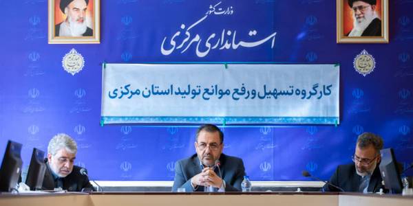مصوبات کارگروه تسهیل و رفع موانع تولید در استان مرکزی لازم‌الاجرا است
