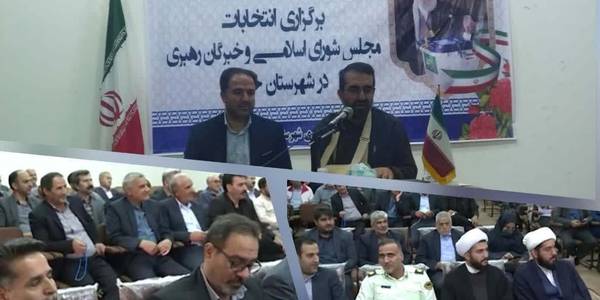 نشست هم اندیشی وتوجیهی برگزاری انتخابات مجلس شورای اسلامی و خبرگان رهبری در شهرستان خنداب