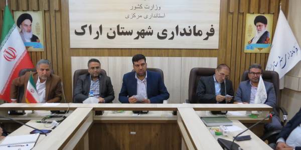 برگزاری جلسه تعیین اعضای هیات اجرایی دوازدهمین دوره انتخابات مجلس شورای اسلامی و  ششمین دوره مجلس خبرگان رهبری به ریاست  فرماندار شهرستان اراک برگزار گردید.