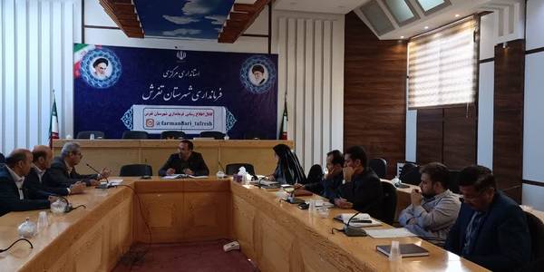 جلسه شورای هماهنگی بانک های شهرستان برگزار شد.