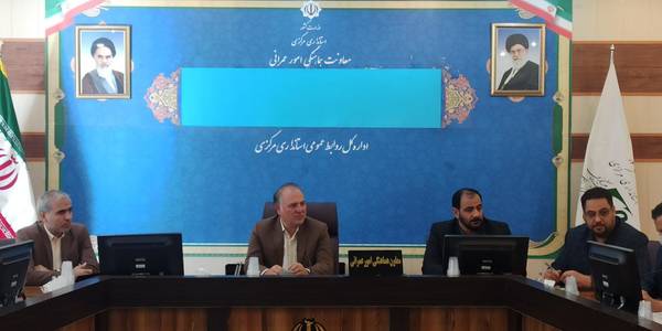 جلسه بررسی وضعیت مانده حساب تعدادی از دستگاه های استان برگزار شد.