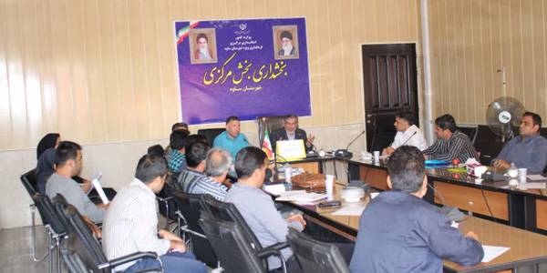 برگزاری کارگاه آموزشی با عنوان دوره های مشارکتی ویژه دهیاران بخش مرکزی شهرستان ساوه