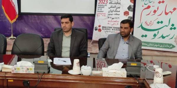 جلسه هماهنگی اجرای طرح پزشک خانواده .