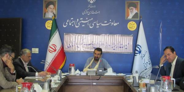 هیات اندیشه ورز اجتماعی و فرهنگی استان