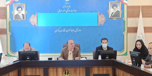 کمیسیون ماده ۵ استان برگزار گردید..