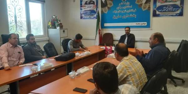 دوره آموزشی پدافند غیرعامل ویژه دهیاران بخش ساروق شهرستان اراک.