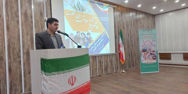 برگزاری پنجمین مجمع سلامت شهرستان محلات