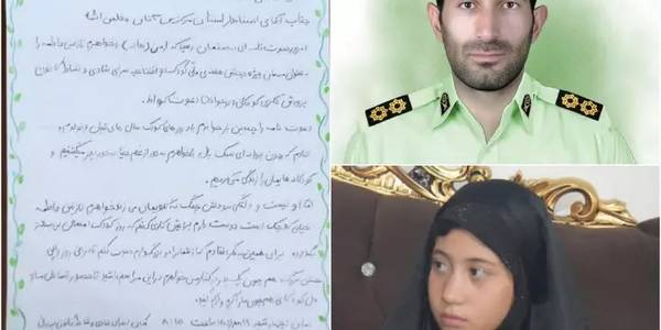 دعوت فرزندان شهید «بیژنی‌زیبا» از استاندار مرکزی برای حضور در جشن روز کودک