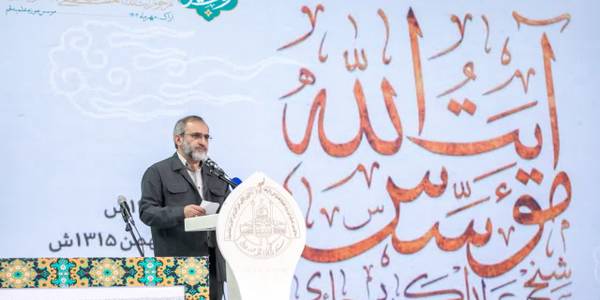 💠کنگره بزرگداشت «آیت الله حاج شیخ عبدالکریم حائری» در اراک برگزار شد