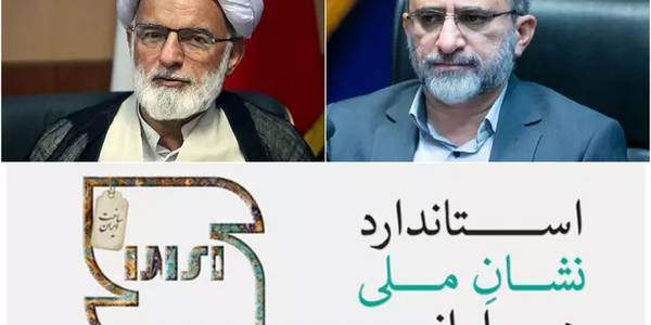 تجاری‌سازی دانش و جهش اقتصادی با افزایش پوشش استاندارد محقق می‌شود