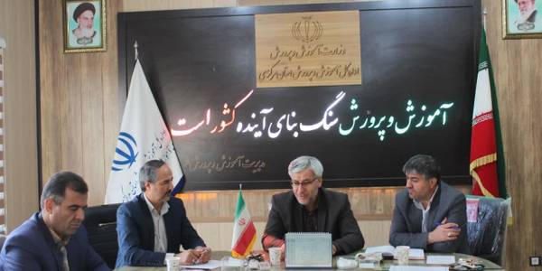 چهارصد و چهارمین جلسه شورای آموزش و پرورش شهرستان خمین برگزار شد