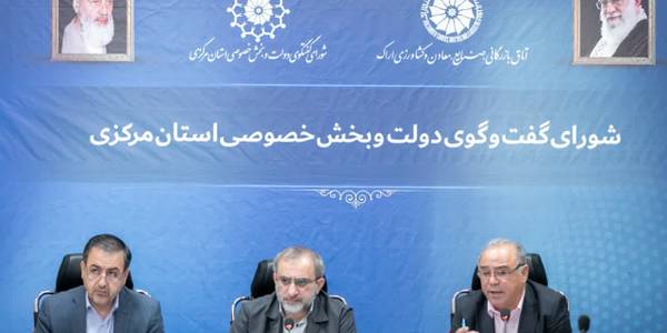 استاندار مرکزی: بانک‌ها ۵۰ درصد منابع جمع‌آوری شده را در استان هزینه کنند