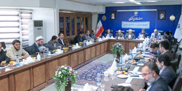 برگزاری نشست مدیران ستادی استانداری با حضور استاندار مرکزی