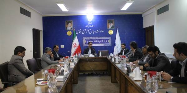 برگزاری جلسه قرارگاه پدافند سایبری استان.