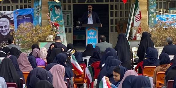 زنگ پدافند غیرعامل.