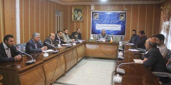 سومین جلسه کارگروه مدیریت پسماند شهرستان خمین در سال 1402 برگزار شد