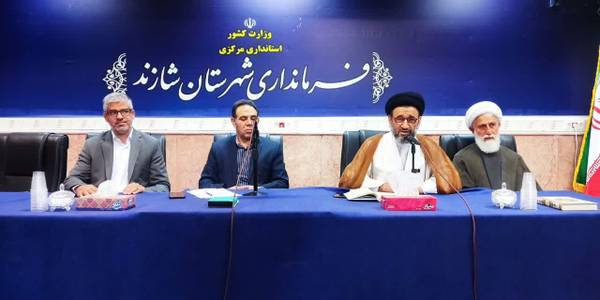 برگزاری شورای اداری شهرستان شازند