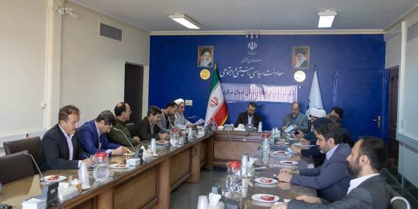 جلسه شورای اطلاع رسانی استان