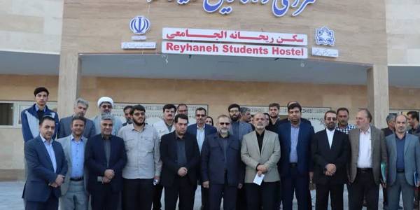 💠توسعه خوابگاه‌های دانشجویی از سیاست‌های مهم دولت است