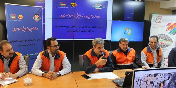 رزمایش سراسری قطع برق.