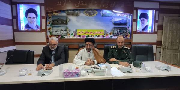 گرامیداشت ۱۳ آبان