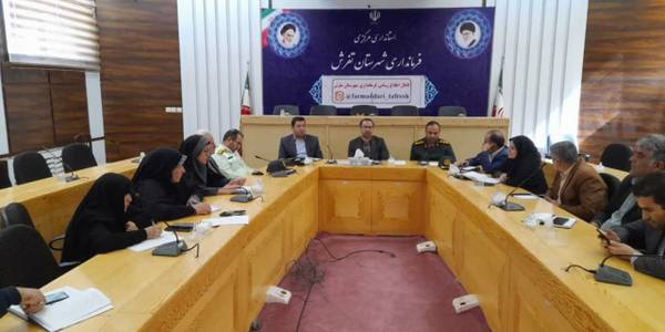 جلسه هماهنگی برگزاری #یادواره_شهید_حاج_اسماعیل_رضایی برگزار شد.