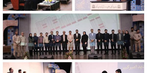 🔴 آئین قرعه کشی و تخصیص حدود 200 قطعه زمین به متقاضیان واجد شرایط در #شهر_جدید_امیرکبیر