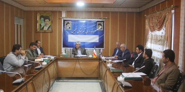 جلسه بررسی و رفع مسائل ومشکلات بیمارستان جدیدالاحداث خمین برگزار شد