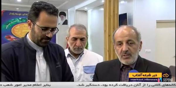 مصاحبه با صدا و سیما .